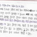 신진과학기술고등학교 | 노O린 신진과학기술고등학교 1학년 하이캠퍼스 진관학원 담당교사; 최은옥(수학),정미경(국어)