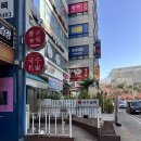 달 칼국수 | 인천삼산동맛집 국수골목, 굴포천역 점심으로 딱 좋은 팥칼국수, 칼제비 내돈내산 후기