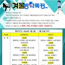 더센텀 동아대MTM합기도 이미지