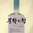 순미장원