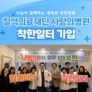 (의료)칠석의료재단