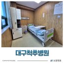 보광병원 | 대구척추병원 다리저림 없이 허리통증이 지속되는 디스크내장증