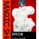 서울매직 이미지