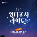 길포차 이미지
