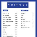 실비돼지갈비 이미지