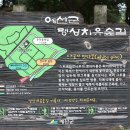 치유, 명상의 숲 이미지