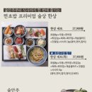 찐초밥 - 관악구 대학2길 14 | 찐초밥