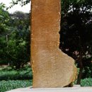 울진 봉평리 신라비 전시관 이미지