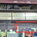 교동남1길 이미지