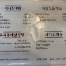 아나칡냉면&우리동네설렁탕