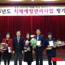 울진군보건소 (북면보건지소) 이미지