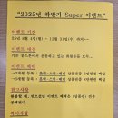 Crossfit Longstone 이미지