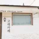 고래섬민박 네이버블로그