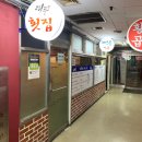 사평주유소 이미지