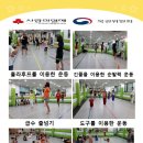 사랑지역아동센터 이미지