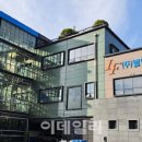 엘앤에프컴퍼니 이미지