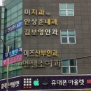 우안과의원 이미지