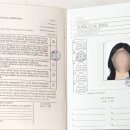 국제운전면허증 신청 방법부터 실물 후기까지 총정리(발급방법,서명,유효기간,수수료,경찰청)