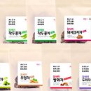 그린파머스