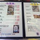 불야성조개구이 이미지