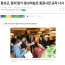 [홍콩] 시티게이트 아울렛, 납작 복숭아 파는 곳, 토이저러스
