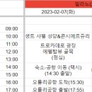 밀라노세탁소 이미지