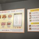 황홀한막창앤뒷고기신계점
