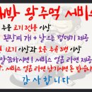 왕주먹 - 계양구 임학동로 47 | 왕주먹