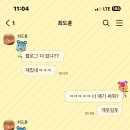 오*훈 - 미추홀구 석정로292번길 6 | 오*훈