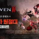 등이