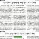 (자)동아가스 이미지