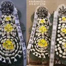 선산국화원전문장례식장