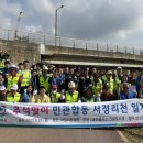 송탄출장소 이미지