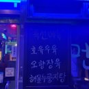 멘보샤돌곶이점
