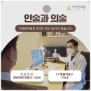 기찬한의원 이미지