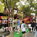 여명푸드