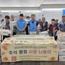 광명장애인종합복지관 이미지