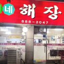 2호선봉천역02