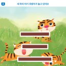 호호에듀 네이버블로그