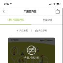 구제마켓 - 부천시 원미구 장말로176번길 27 | 구제마켓