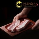 연화축산 이미지