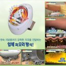 P-5106 | 아이젠 바디슬리머 비교/효과! 아이젠 바디슬리머 후기를 보실 수 있습니다. - 일본홈쇼핑에서 큰 인기...