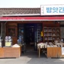 만수식육점