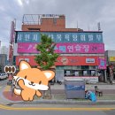 샤인목욕탕 이미지