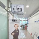 수헤어샵&뷰티아카데미 이미지