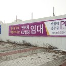 성하공인중개사사무소 이미지