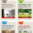 동원아파트(1차) 이미지