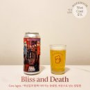 블리스 앤(BLISS &) 이미지