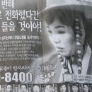 경고등 이상작동 점검 및 쇼버교체 예약 했습니다... 이미지