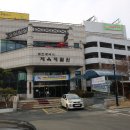 시립체육재활원 이미지